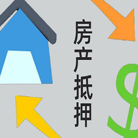 莱州助贷公司正规的有哪些新渝启服