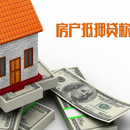 莱州按揭房抵押贷款逾期怎么办?