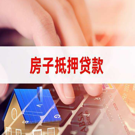 莱州贷款公司正规的有哪些新渝启服