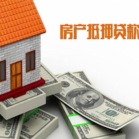 莱州贷款助贷公司新渝启服十年老牌
