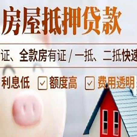 莱州企业贷款需要满足银行的什么条件?