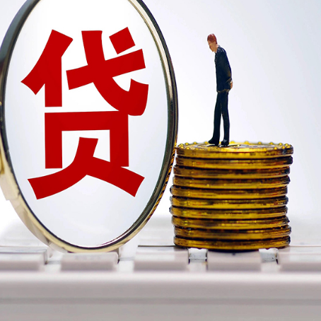 莱州房产抵押贷款需要的资料有哪些?