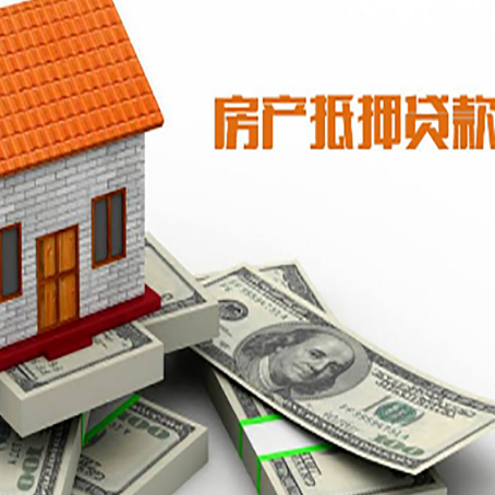 莱州贷款利率哪家银行比较低?