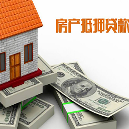 莱州房子抵押贷款会受征信有逾期的影响吗?